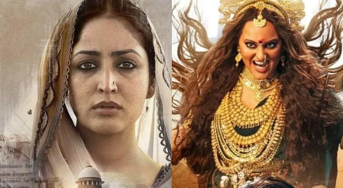 यामी गौतम, सोनाक्षी सिन्हा - फोटो सोर्स एक्स