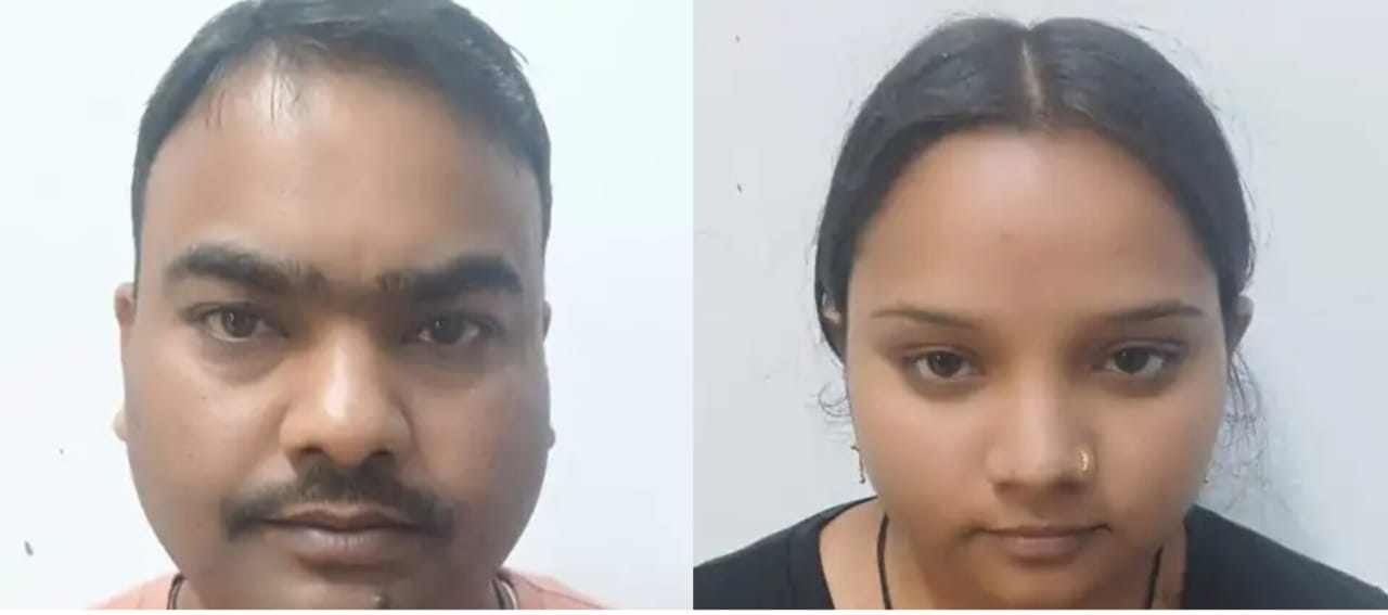 पति व प्रेमिका