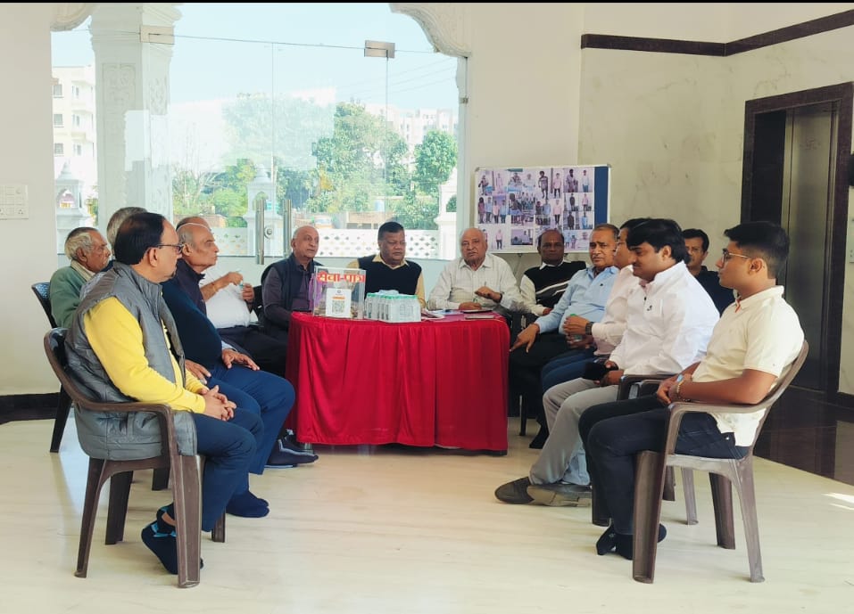 बैठक में शामिल ट्रस्ट के पदाधिकारीगण बैठक में शामिल ट्रस्ट के पदाधिकारीगण