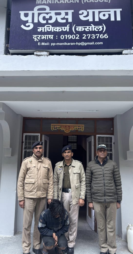 चरस के साथ