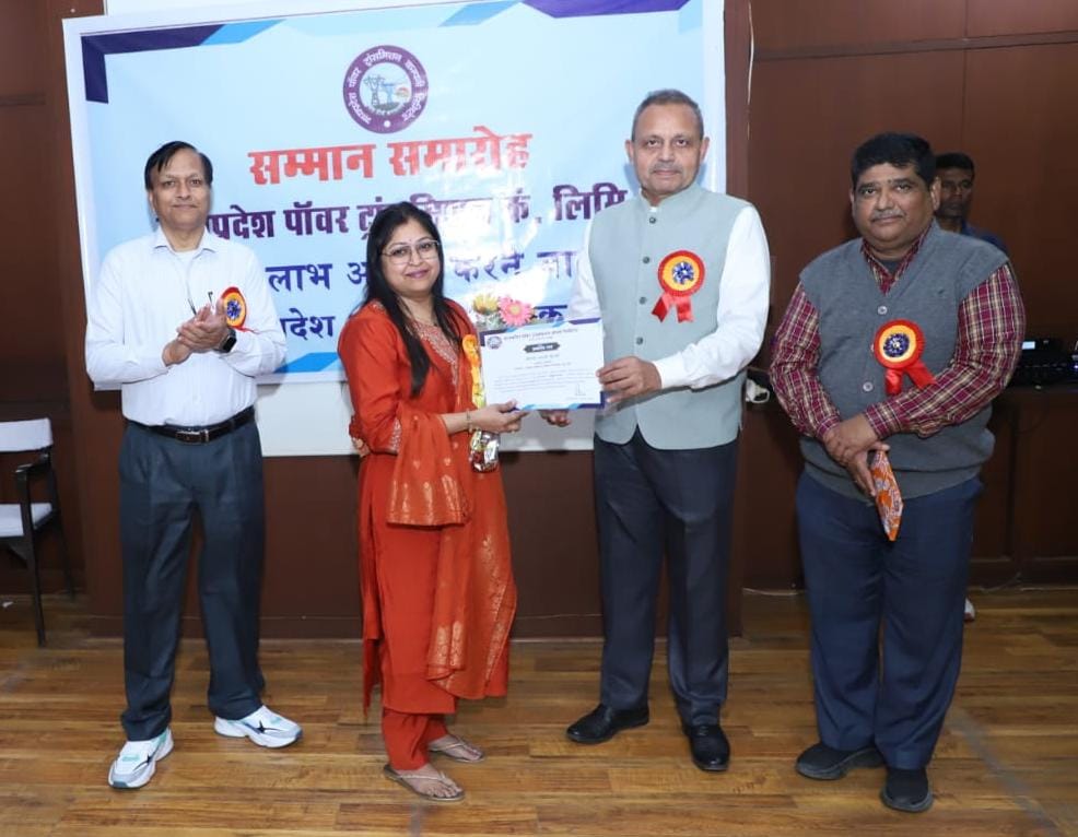 कर्मयोगी भारत के आई-गॉट पोर्टल पर सर्वाधिक पाठ्यक्रम पूर्ण करने वाले एम.पी. ट्रांसको के कार्मिक हुए सम्मानित