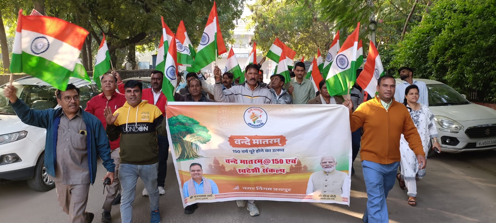 वंदे मातरम्@150 के तहत जोन स्तर पर आयोजित हुए विभिन्न कार्यक्रम