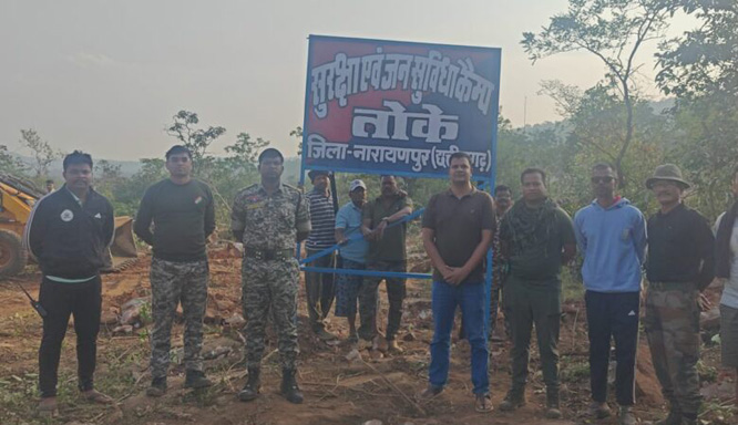 ग्राम तोके में नवीन सुरक्षा एवं जन सुविधा कैम्प की हुई स्थापना ग्राम तोके में नवीन सुरक्षा एवं जन सुविधा कैम्प की हुई स्थापना