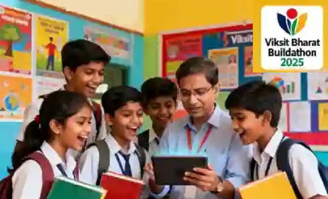 विकसित भारत बिल्डाथोन (फाइल फोटो) विकसित भारत बिल्डाथोन (फाइल फोटो)