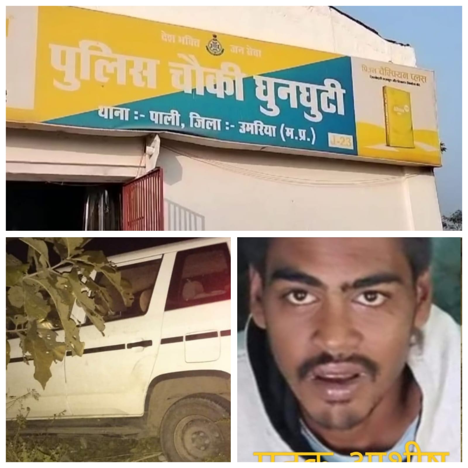 देर रात हुये भीषण सड़क हादसे में एक की मौत दो गंभीर घायल