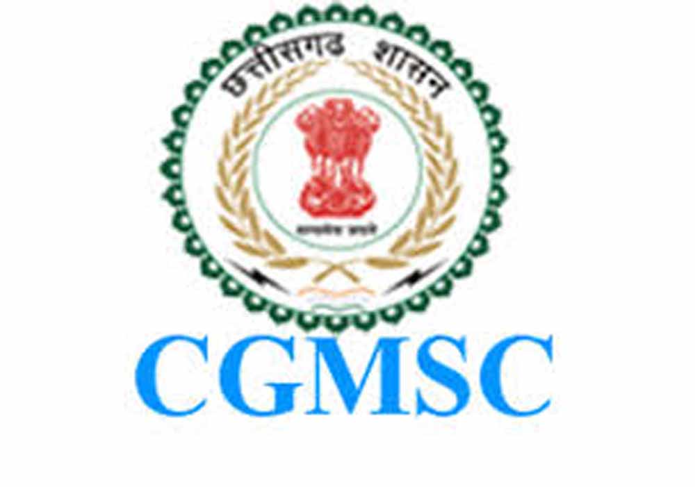 छत्तीसगढ़ मेडिकल सर्विसेज कॉरपोरेशन लिमिटेड