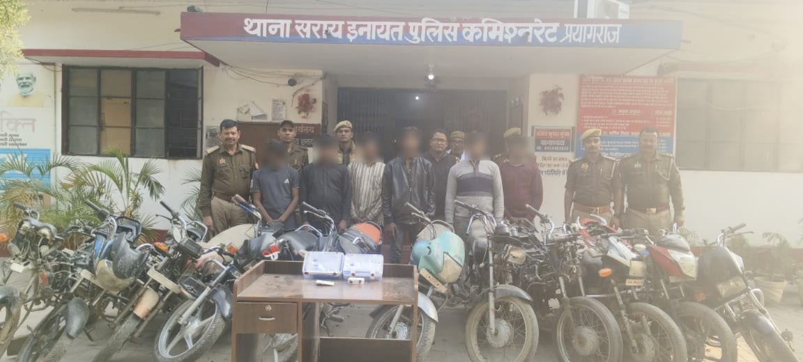 वाहन चोरी छिनैती मामले में गिरफ्तार आरोपितों का छाया चित्र