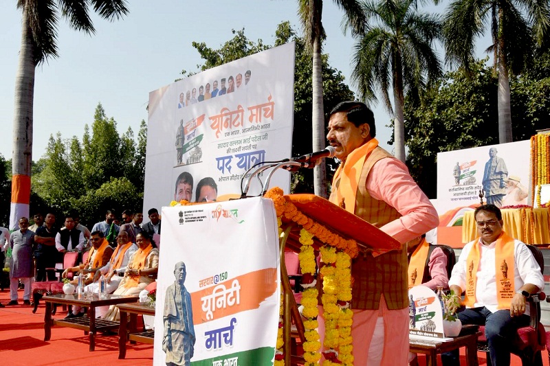 यूनिटी मार्च को वल्लभ भवन के सरदार पटेल पार्क में संबोधित करते हुए मुख्यमंत्री