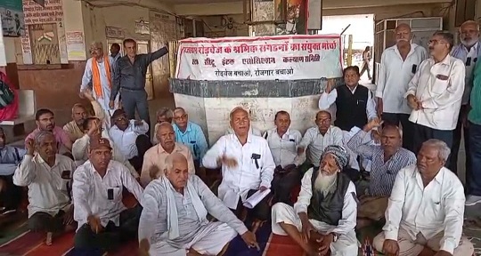 कर्मचारी संगठनों में आक्रोश : रोडवेज बस स्टेण्ड पर काली पट्टी बांधकर विरोध