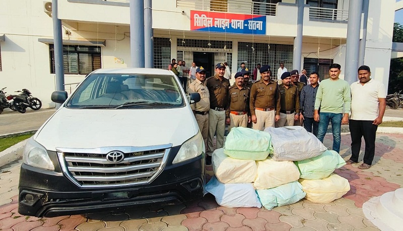 सतना में 29 लाख रुपये का गांजा जब्त