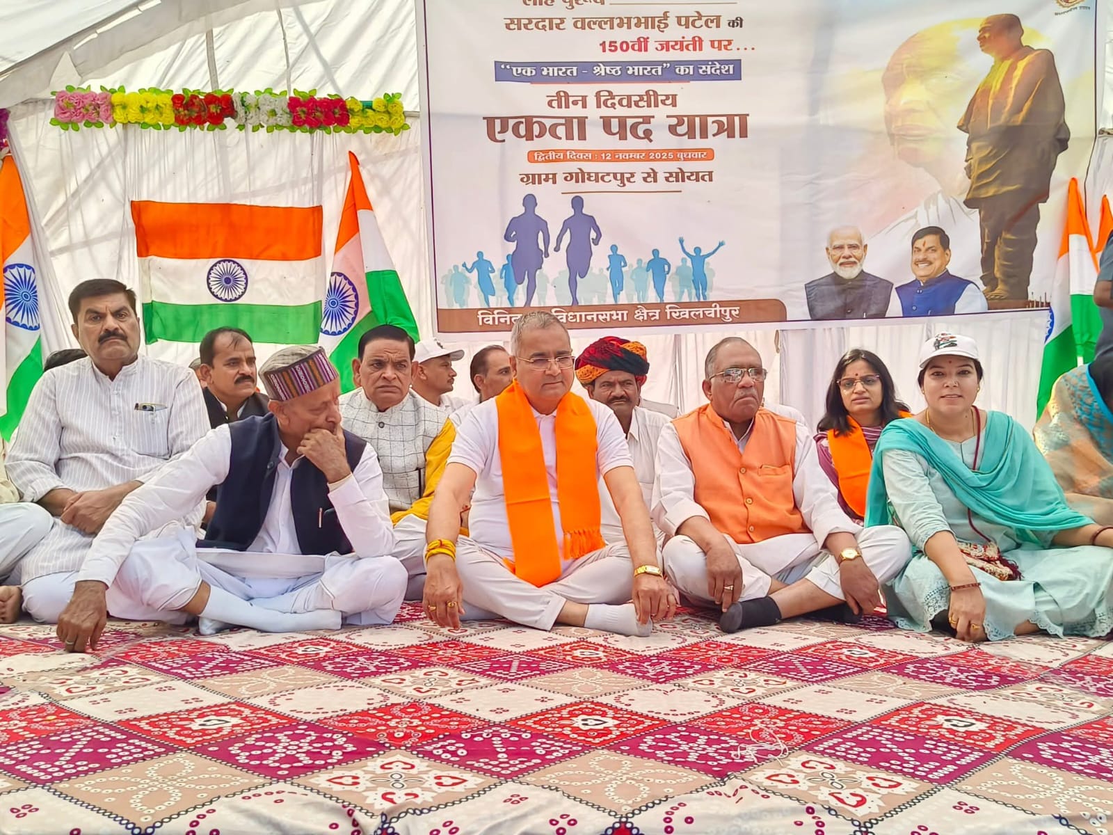 जयंती पर निकाली एकता पद यात्रा