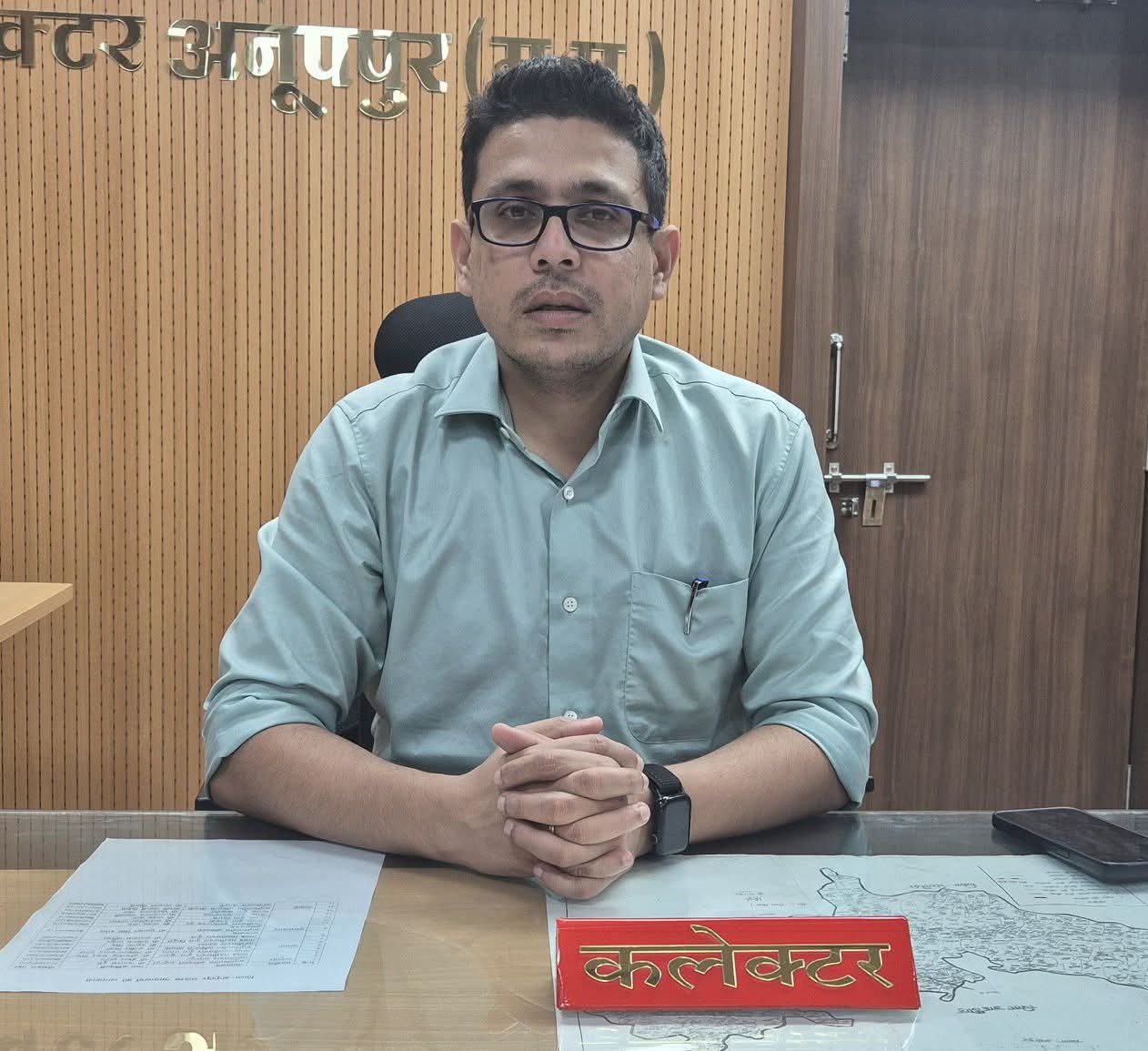 कलेक्टर