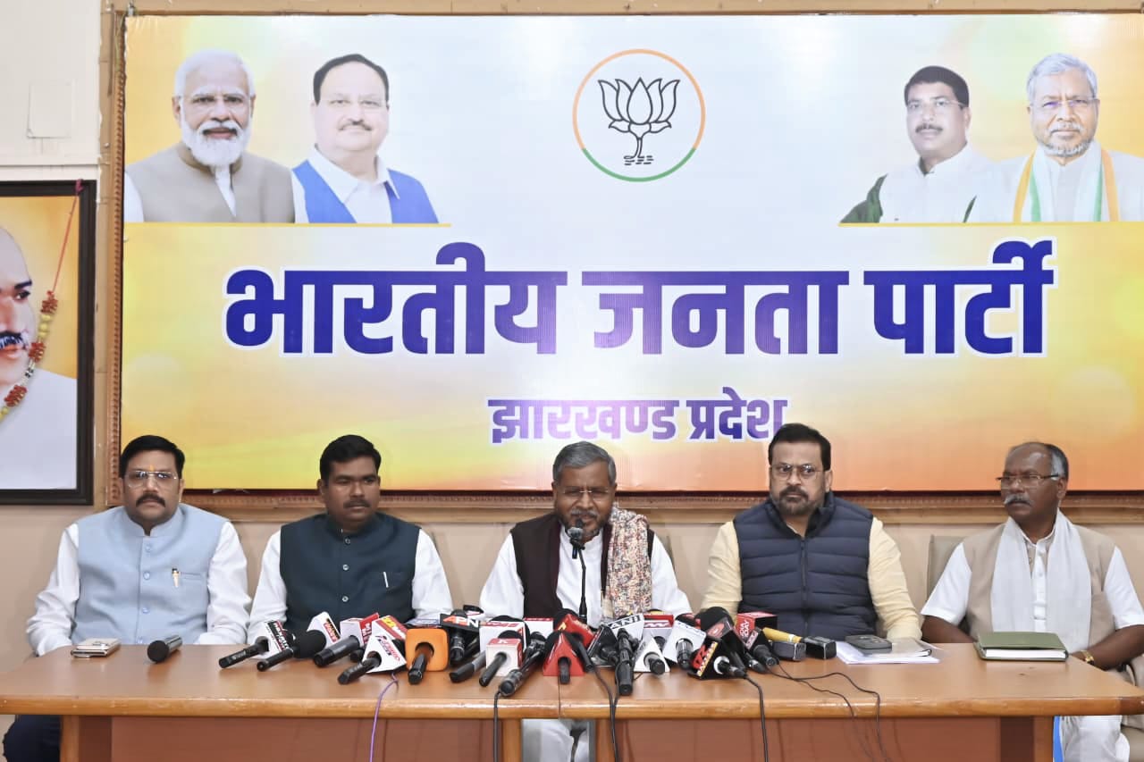 बाबूलाल सहित अन्य बाबूलाल सहित अन्य