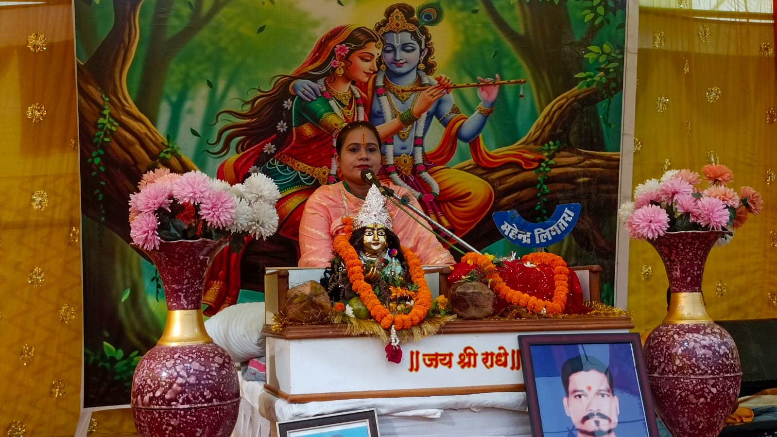 श्रध्दालुओं को कथा श्रवण कराती हुई पलक दुबे।