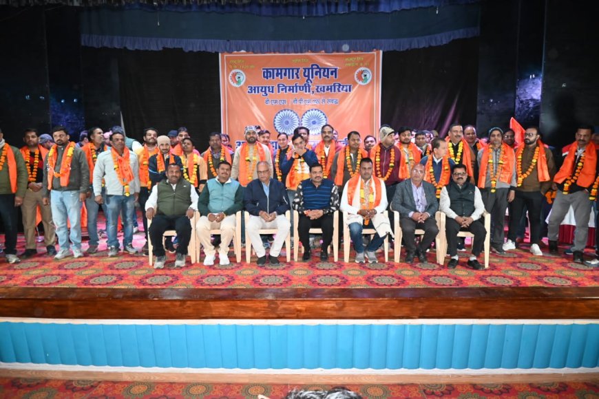 राष्ट्रीय संगठन मंत्री समेत 200 कार्यकर्ता कामगार यूनियन में शामिल, आयुध निर्माणी खमरिया में इंटक को बड़ा झटका, राष्ट्रीय संगठन मंत्री समेत 200 कार्यकर्ता कामगार यूनियन में शामिल, आयुध निर्माणी खमरिया में इंटक को बड़ा झटका,