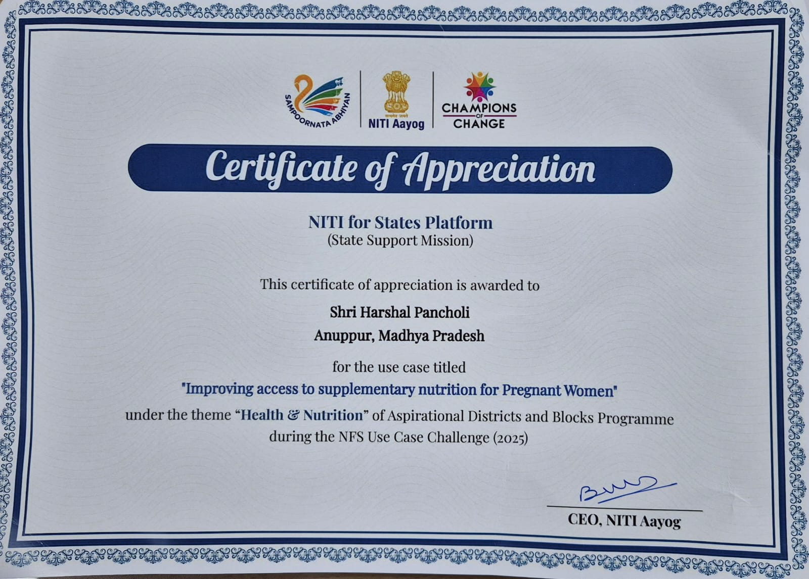 प्रमाण पत्र