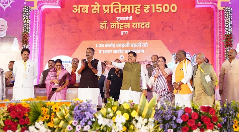 सिवनी जिले में आयोजित लाड़ली बहनों की राशि अंतरण कार्यक्रम