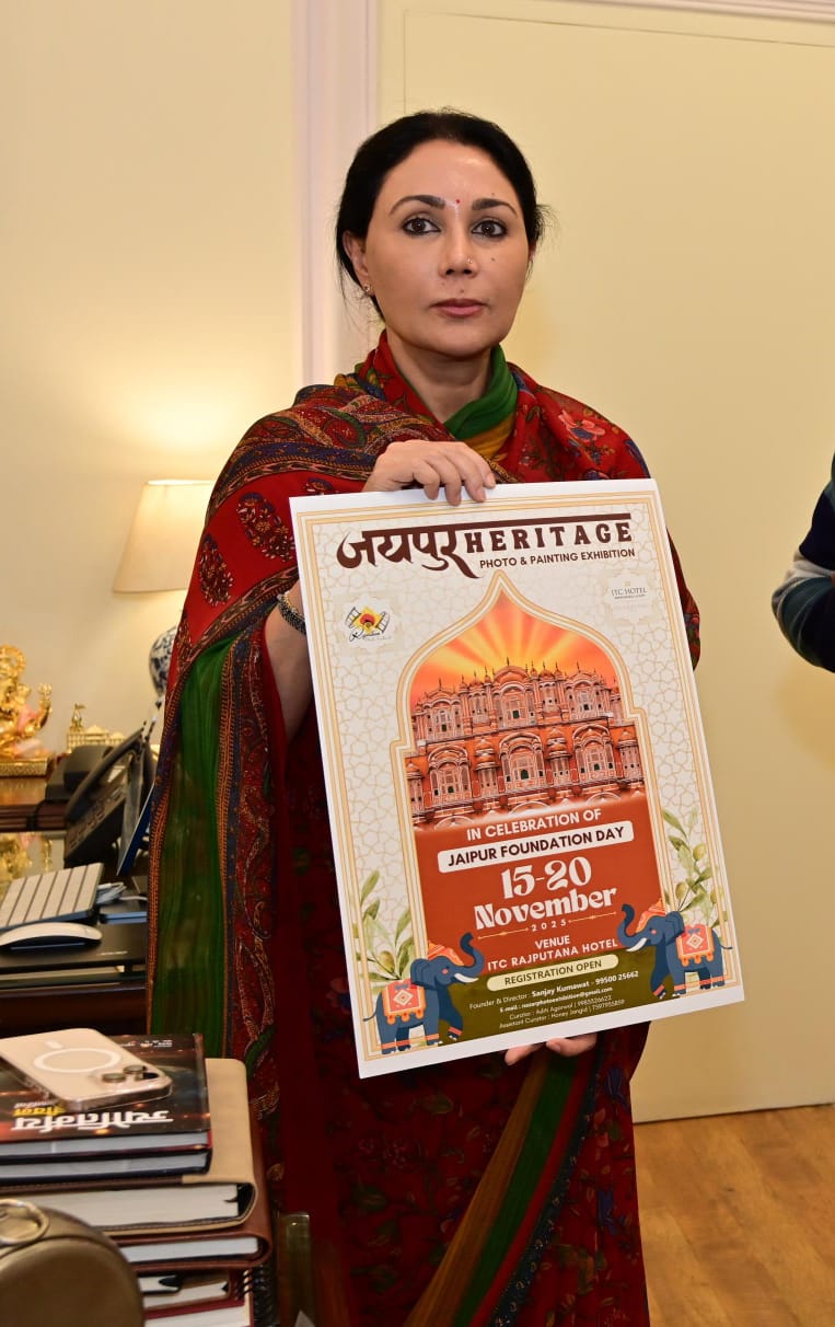 जयपुर स्थापना दिवस पर लगेगी फोटो एग्जीबिशन