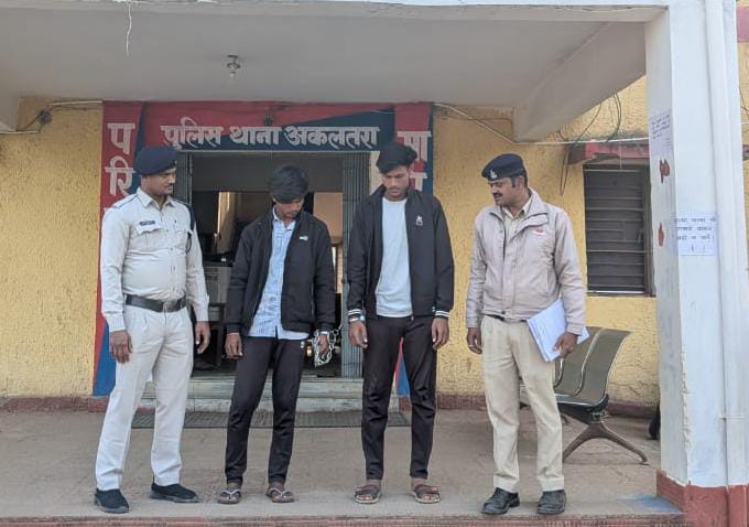 गिरफ्तार आरोपित