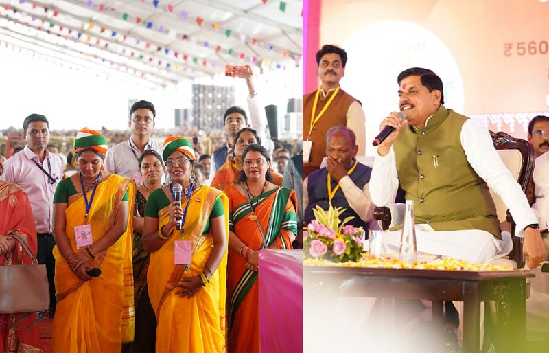 सिवनी जिले में आयोजित लाड़ली बहनों की राशि अंतरण कार्यक्रम