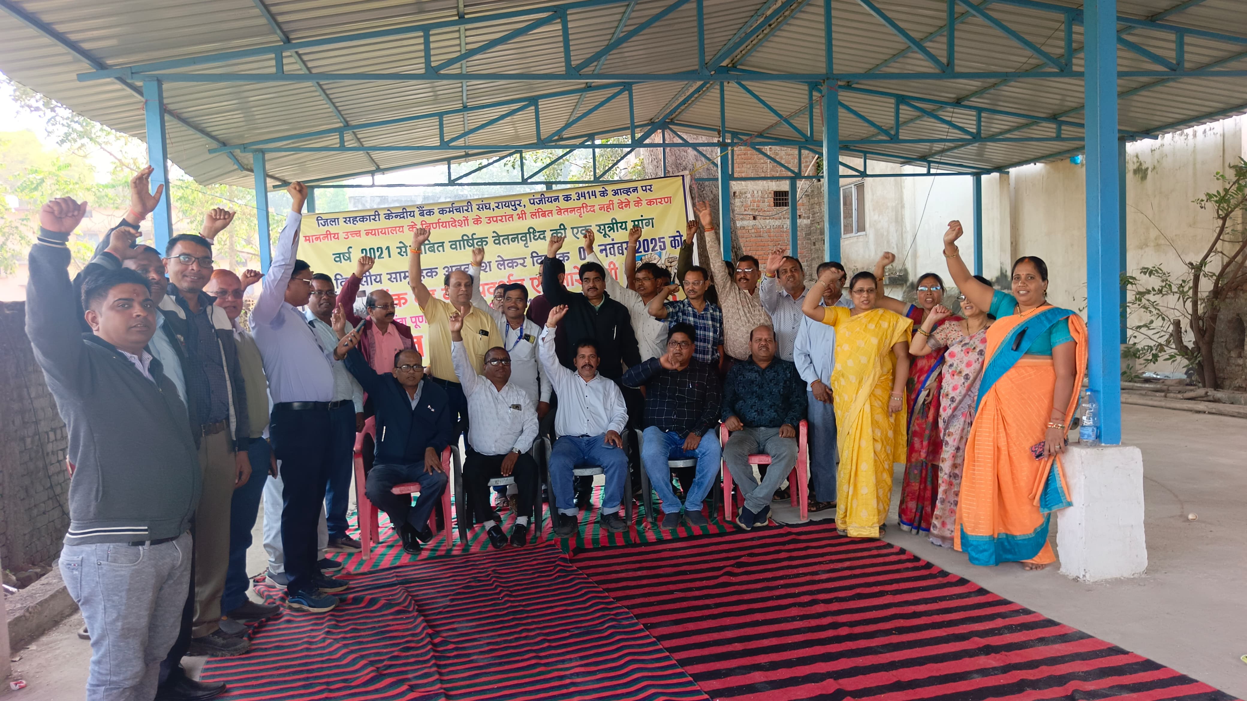 प्रदर्शन करते हुए सहकारी बैंक कर्मचारी। प्रदर्शन करते हुए सहकारी बैंक कर्मचारी।