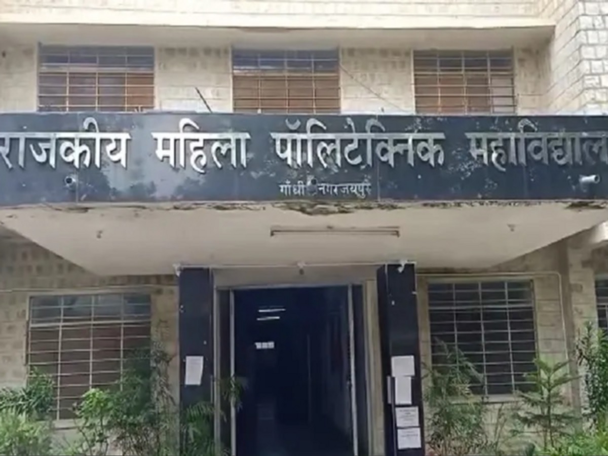 राजकीय महिला पॉलिटेक्निक कॉलेज में 14 नवम्बर से तीन दिवसीय स्किलफेस्ट-2025 का शुभारंभ