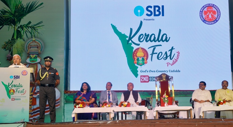 भोपाल के दशहरा मैदान में आयोजित केरला फेस्ट सेकण्ड ऐडिशन के शुभारंभ कार्यक्रम भोपाल के दशहरा मैदान में आयोजित केरला फेस्ट सेकण्ड ऐडिशन के शुभारंभ कार्यक्रम