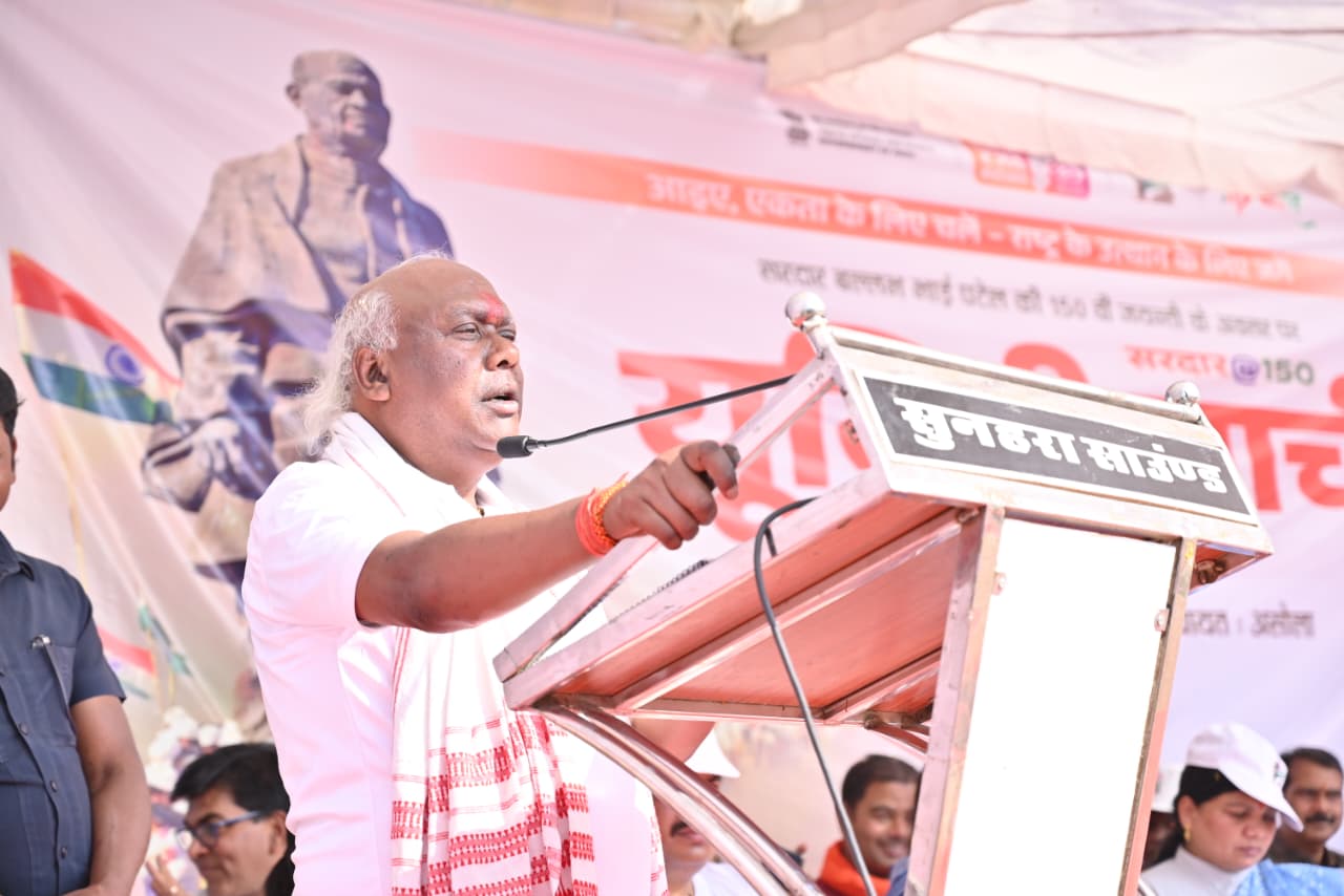 यूनिटी मार्च