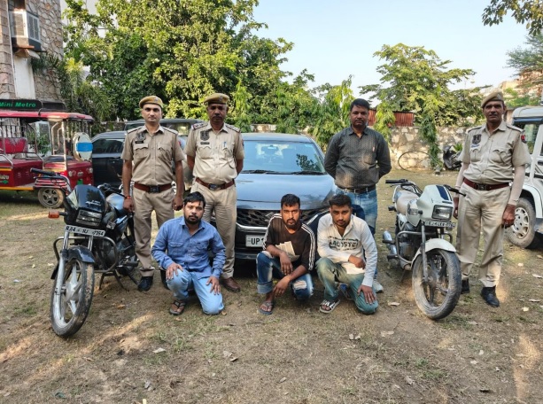अंतरराज्यीय टक-टक गैंग के मास्टर माइंड सहित तीन शातिर बदमाश गिरफ्तार