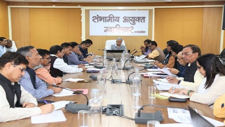 संभागीय आयुक्त ने ली बैठक संभागीय आयुक्त ने ली बैठक