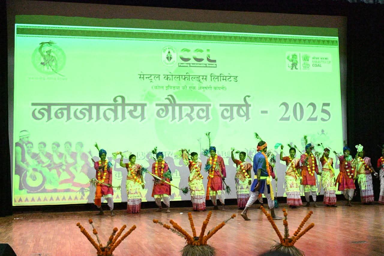 कार्यक्रम की तस्‍वीर