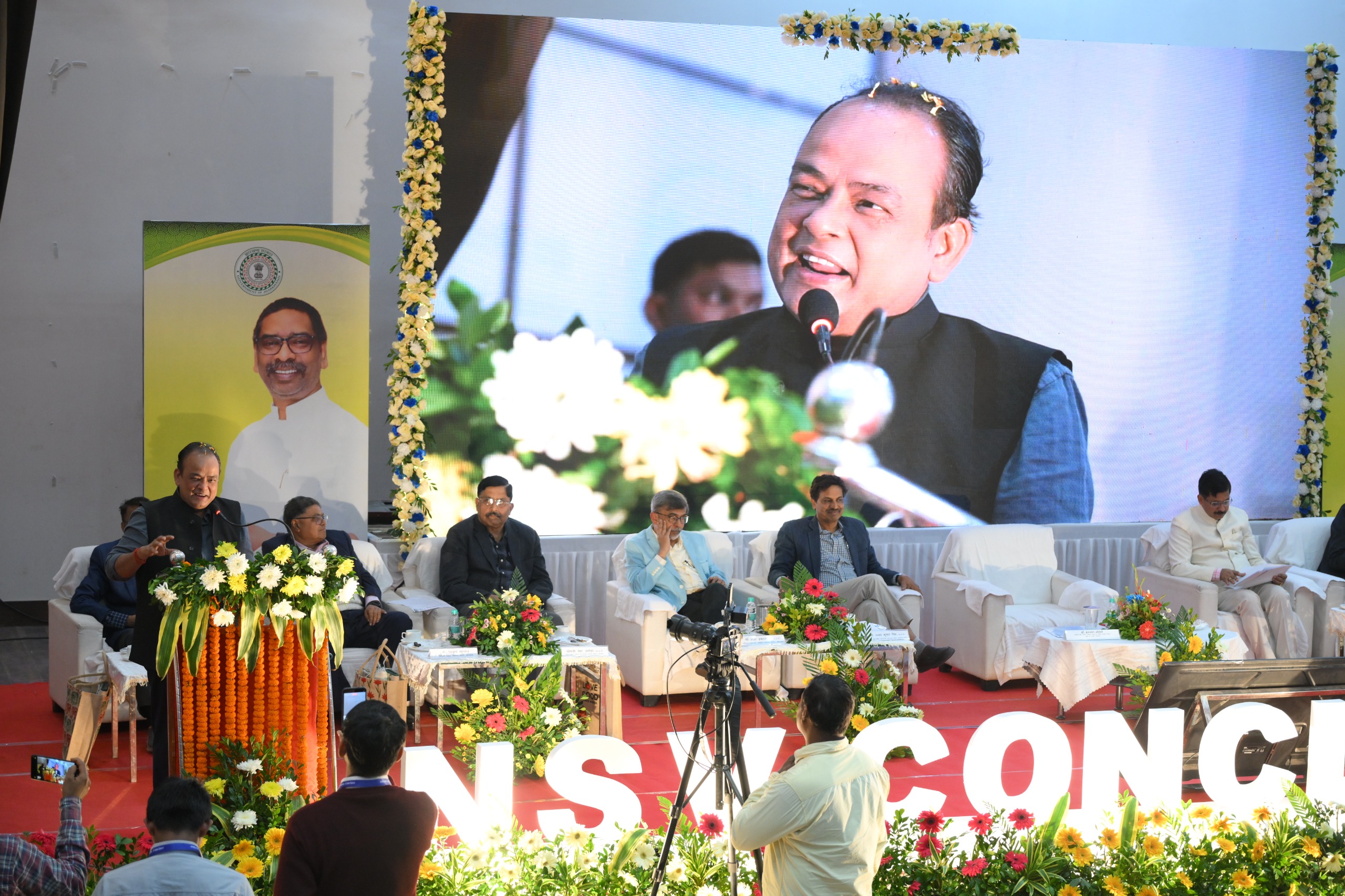 कार्यक्रम को संबोधित करते हुए मंत्री कार्यक्रम को संबोधित करते हुए मंत्री