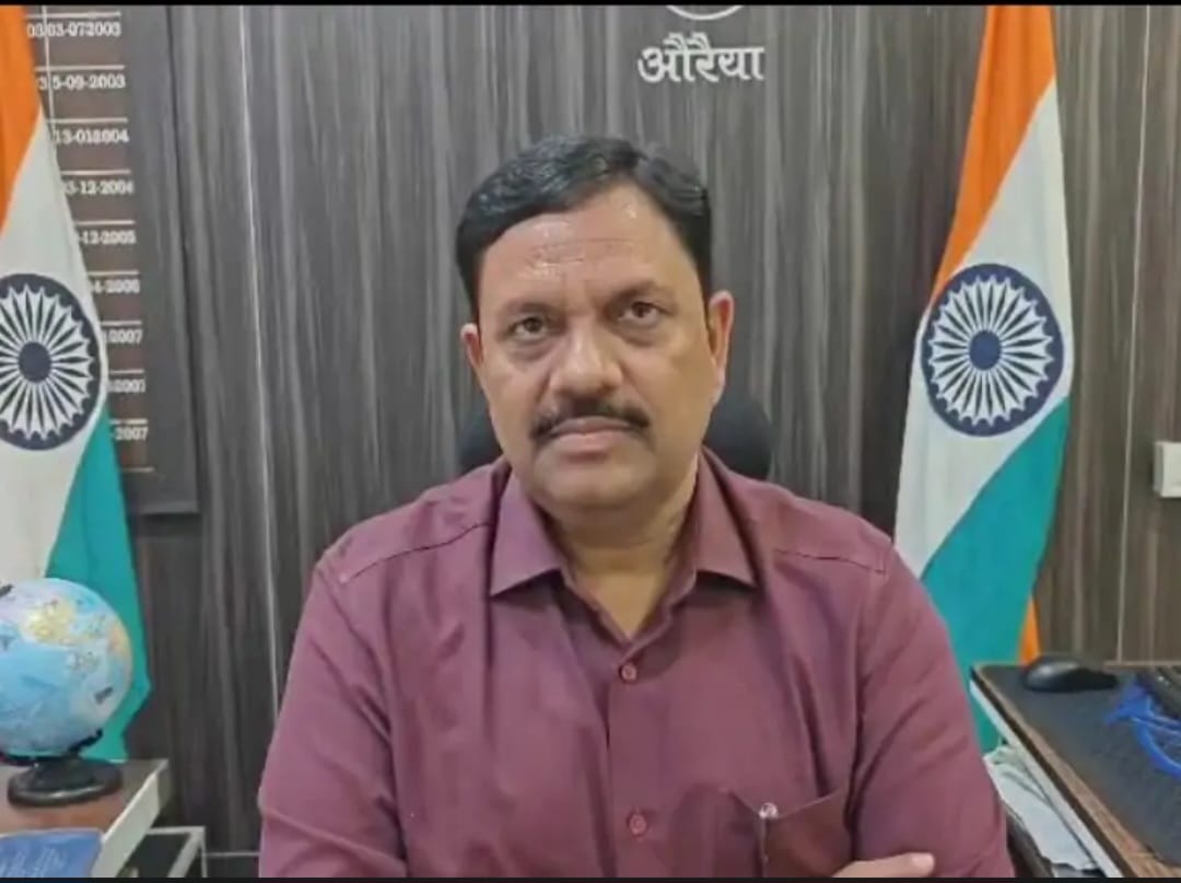 फोटो - डीएम औरैया