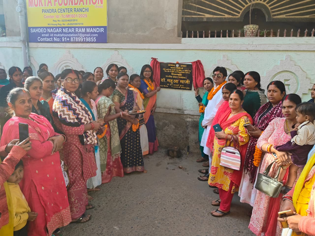 शिलान्‍यास कार्यक्रम में रास सांसद महुआ माजी समेत अन्‍य