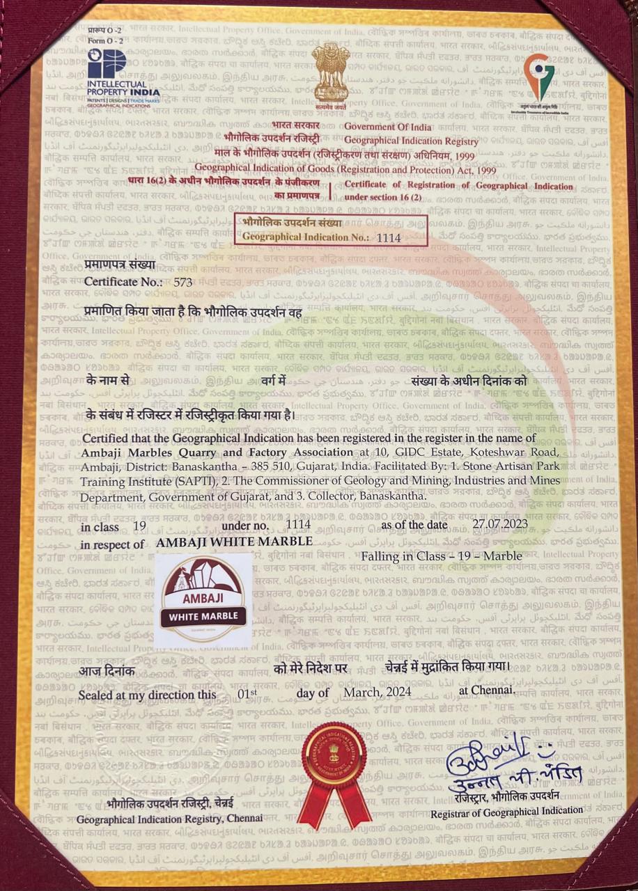 जीआई टेग