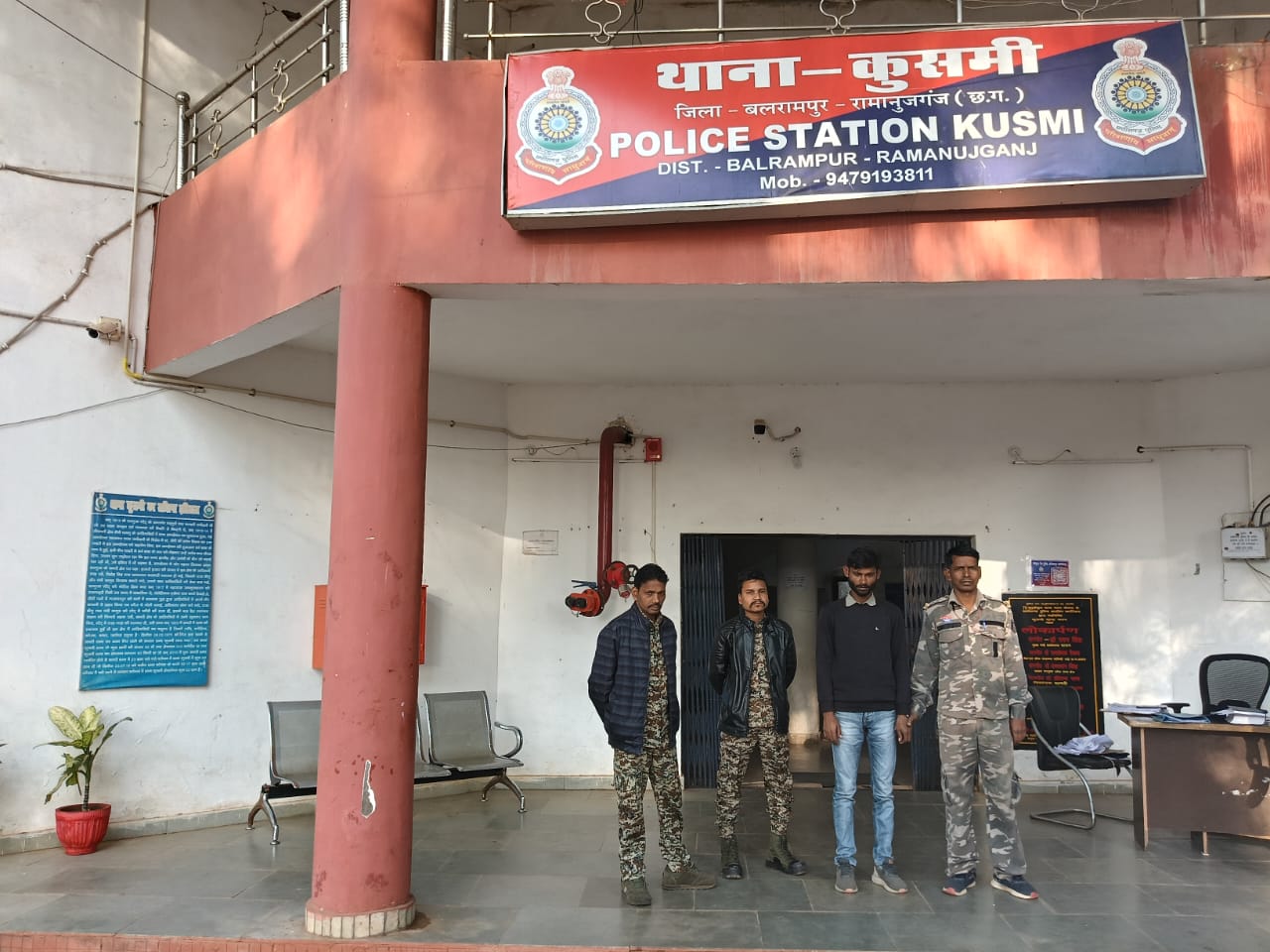 आरोपित गिरफ्तार