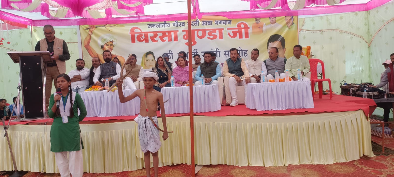 कार्यक्रम में अतिथि