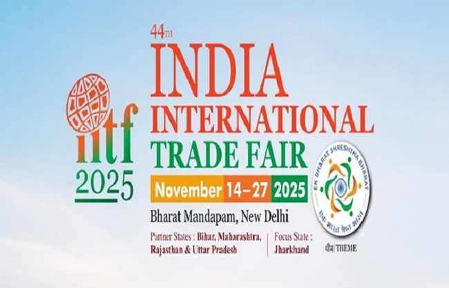 अंतरराष्‍ट्रीय व्‍यापार मेले के लोगो का प्रतीकात्‍मक चित्र