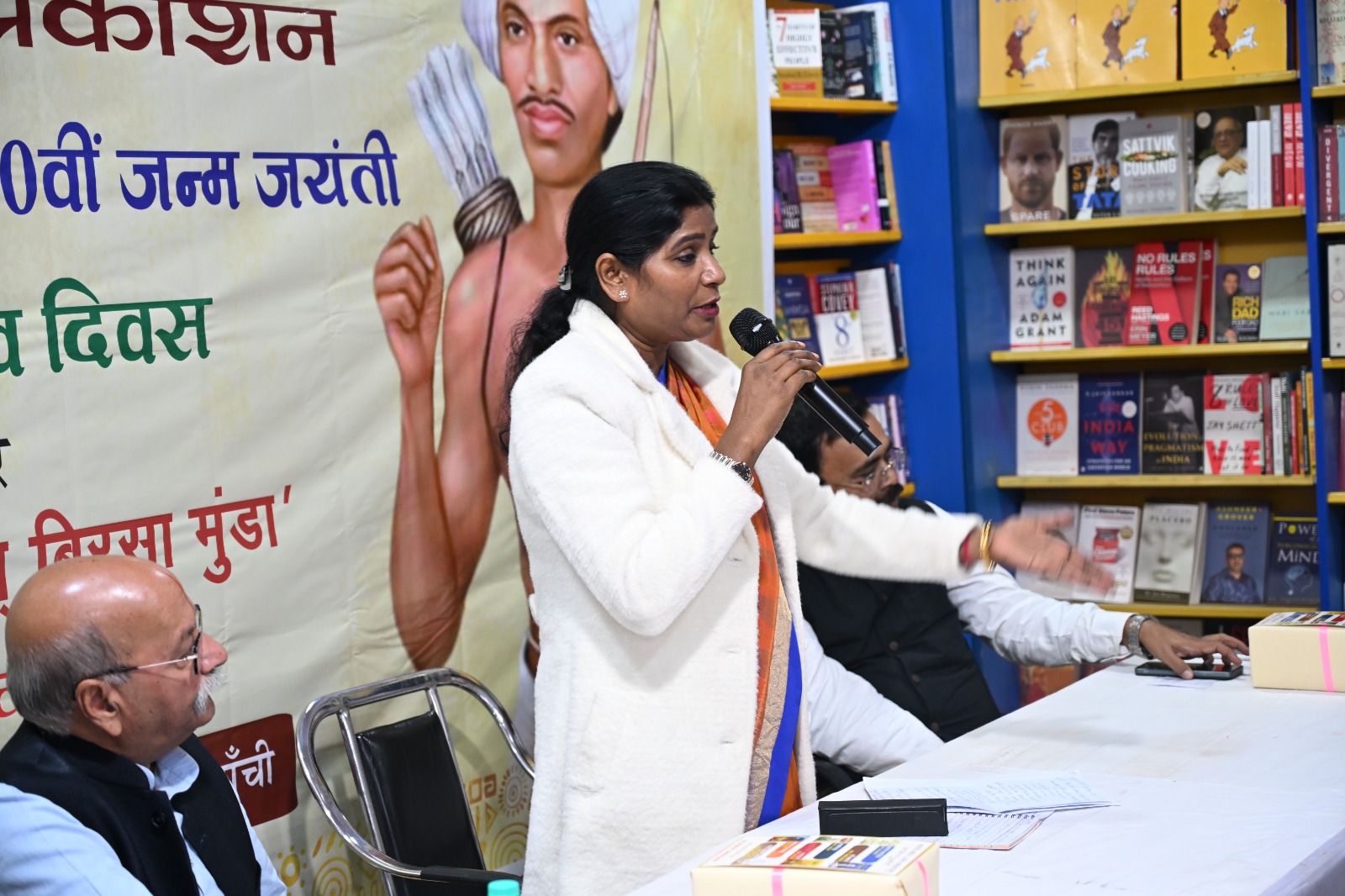 कार्यक्रम की तस्वीर