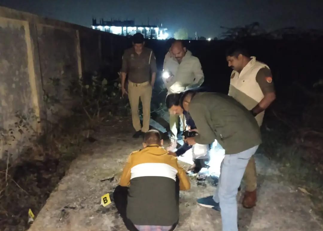 घटनास्थल पर जांच करती पुलिस