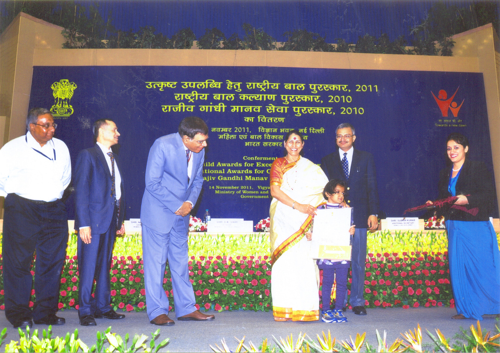 राष्ट्रीय बाल पुरस्कार प्राप्त करती हुई ‘अक्षिता’