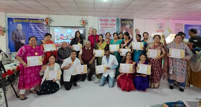 प्रतिभागीगण