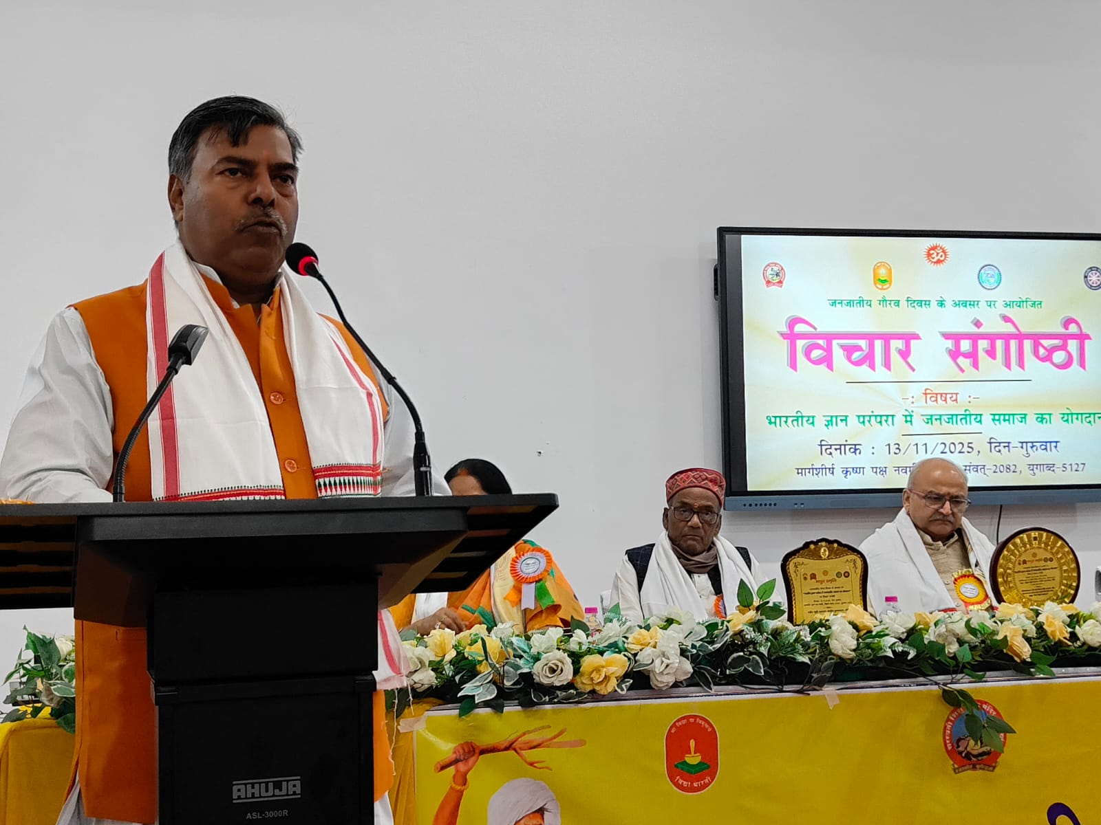 कार्यक्रम की तस्वीर कार्यक्रम की तस्वीर