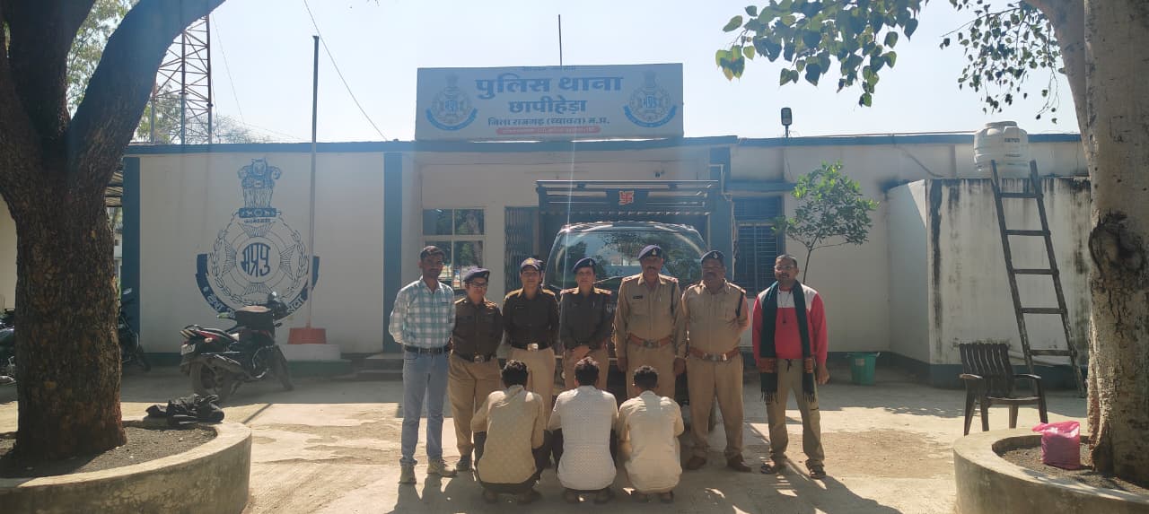 तीन आरोपित पकड़ाए, माल बरामद