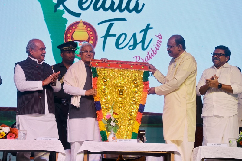 भोपाल के दशहरा मैदान में आयोजित केरला फेस्ट सेकण्ड ऐडिशन के शुभारंभ कार्यक्रम भोपाल के दशहरा मैदान में आयोजित केरला फेस्ट सेकण्ड ऐडिशन के शुभारंभ कार्यक्रम