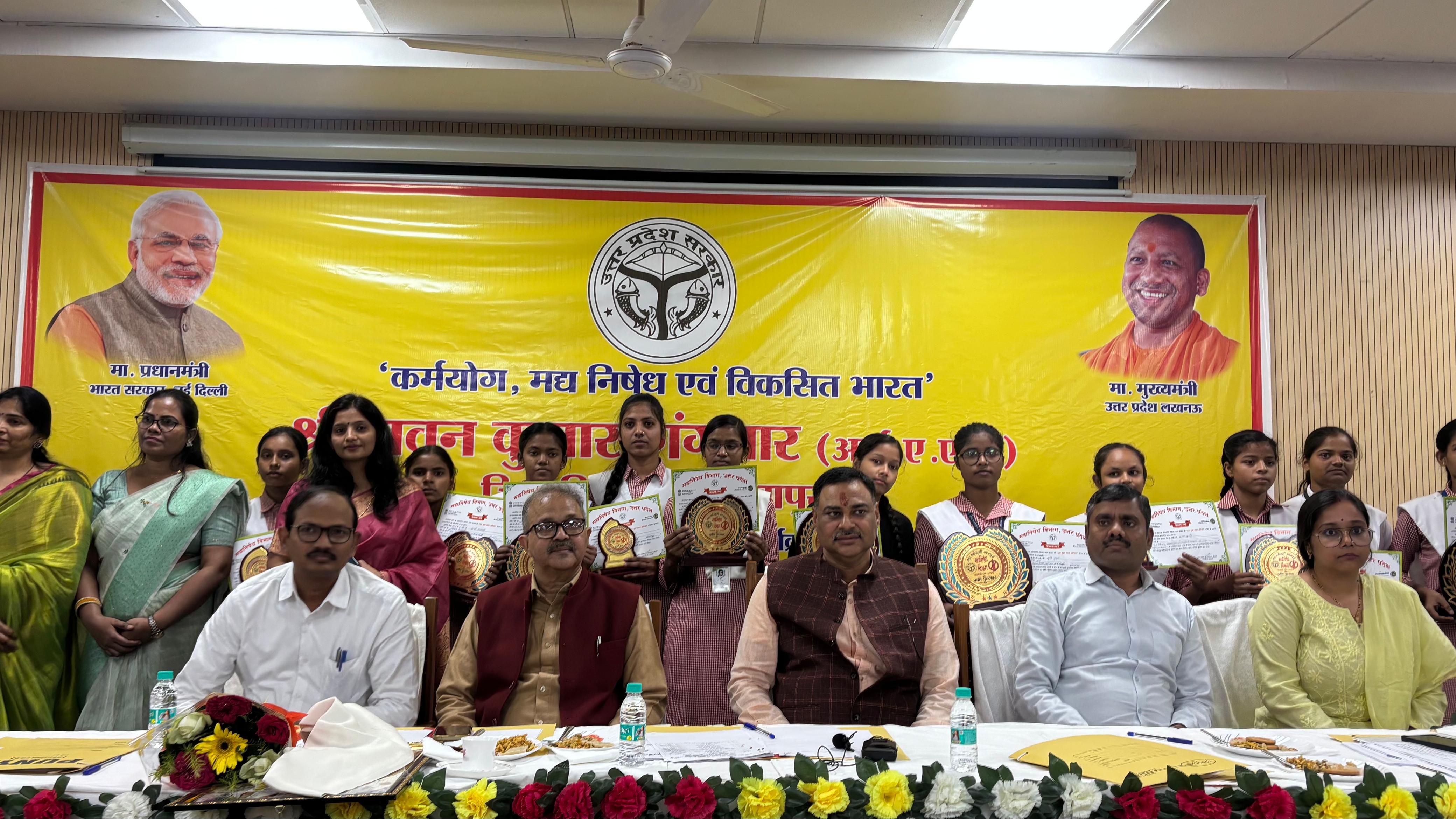 संगोष्ठी में  जिलाधिकारी पवन कुमार गंगवार व अन्य।