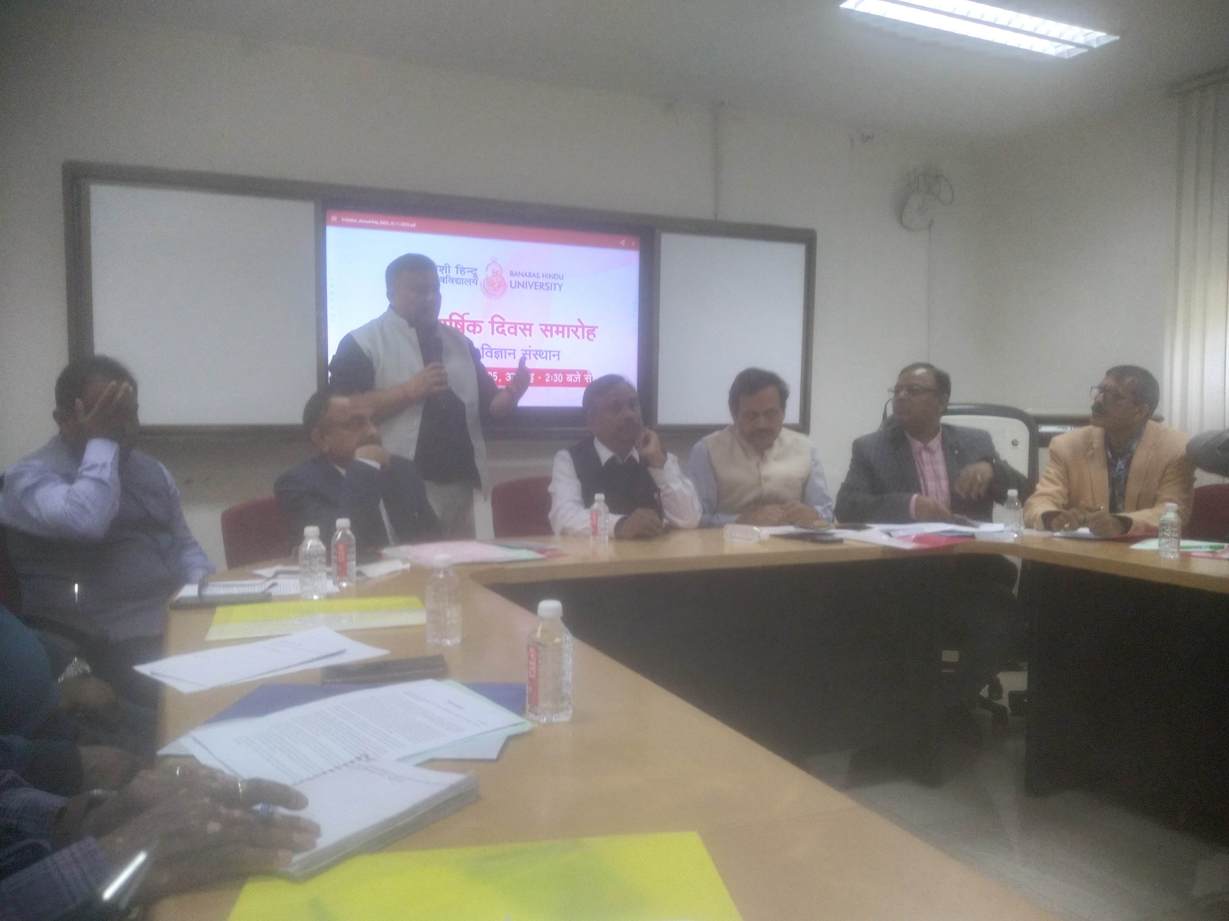 Bhu में प्रेस वार्ता Bhu में प्रेस वार्ता