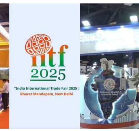 अंतरराष्ट्रीय व्यापार मेला ( फाइल फोटो)।