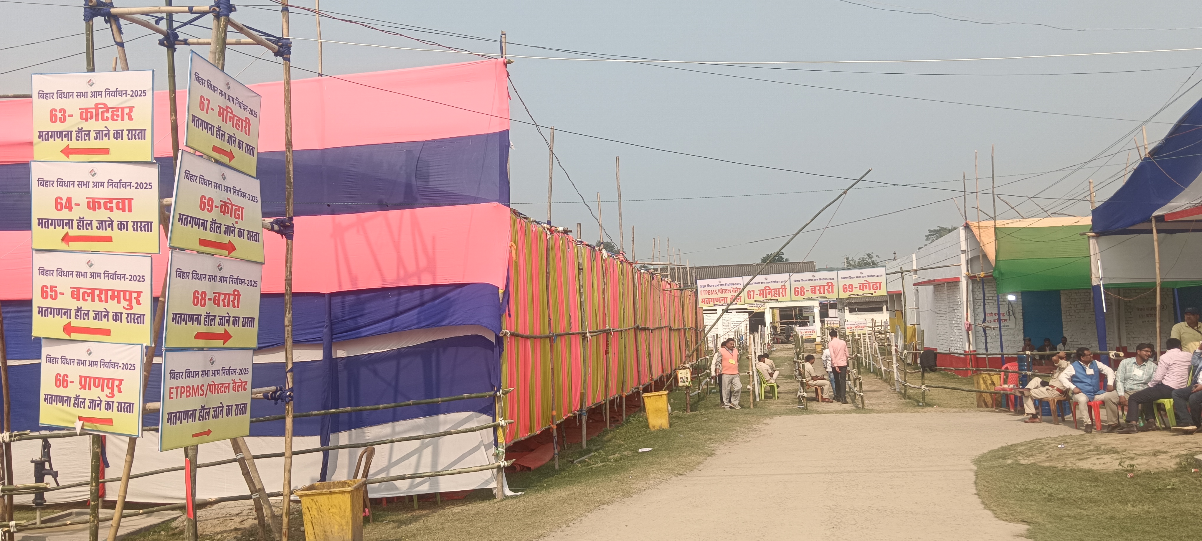 मतदान केंद्र मतदान केंद्र