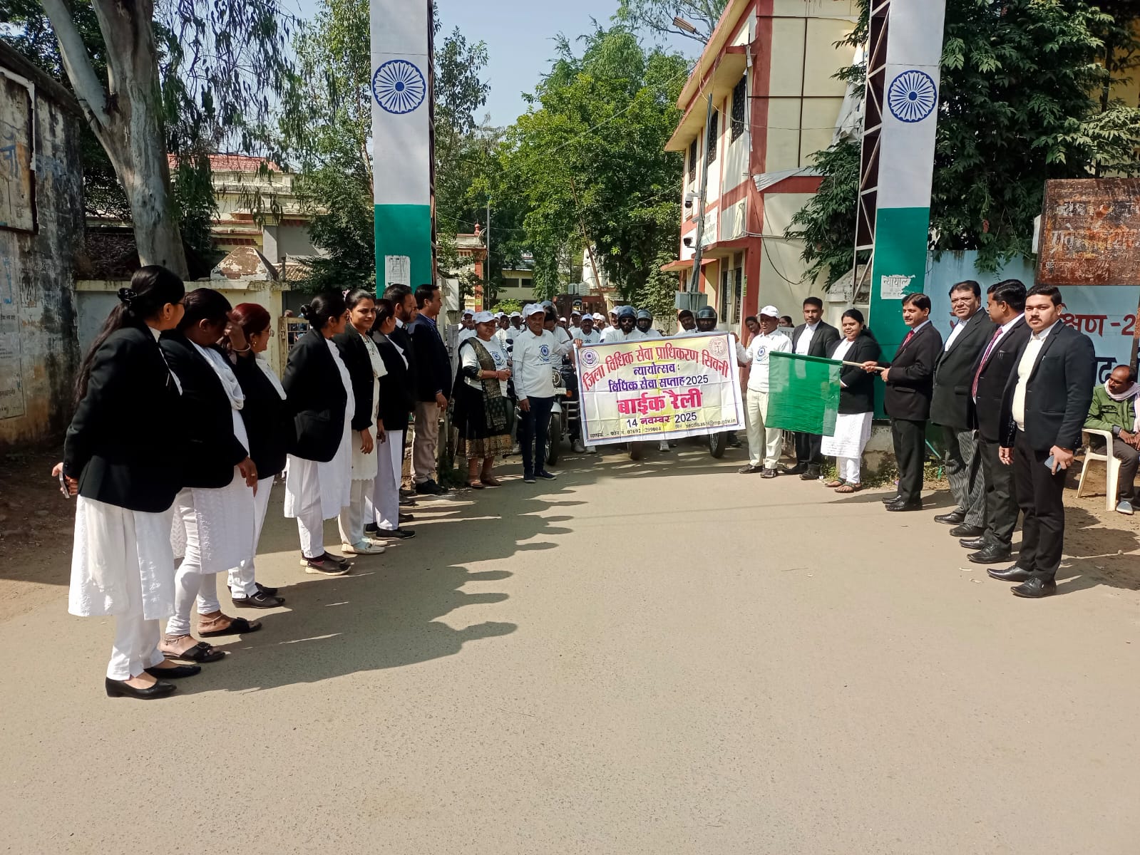 Seoni: Nyayotsav program concludes, bike rally and various competitions organized